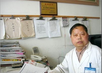 河下名醫(yī)殷大彰先生
